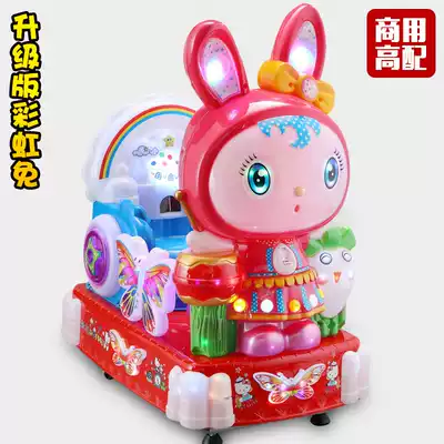 Rocking car coin car New 2021 children commercial electric Yaoyao car Meng Meng rabbit supermarket door shake