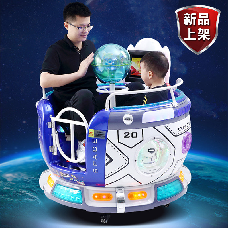 2022 new electric parent-child double seat child slot rocking car Russian space cabin turntable swing rotation