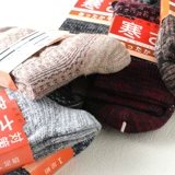 Качественные шерстяные демисезонные трикотажные носки, средней длины, увеличенная толщина