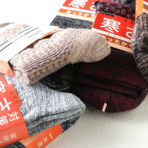 Качественные шерстяные демисезонные трикотажные носки, средней длины, увеличенная толщина