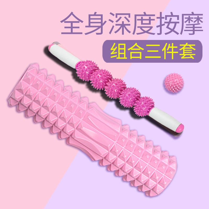Foam Shaft Muscles Relax Slim Leg Yoga Fitness Equipment Beginners Wolverine Massage Rod roller glossy Yoga Column