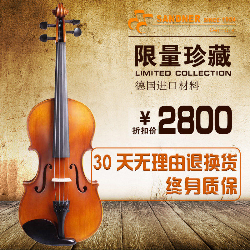 German Francais Student Appraisal Exam Violin SV-4 Adult performance pure handmade upscale violin