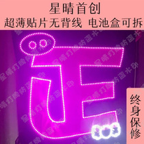  Zhu Zhengting Ultra-thin SMD LED soft light brand custom removable battery box group purchase Xingqing light brand