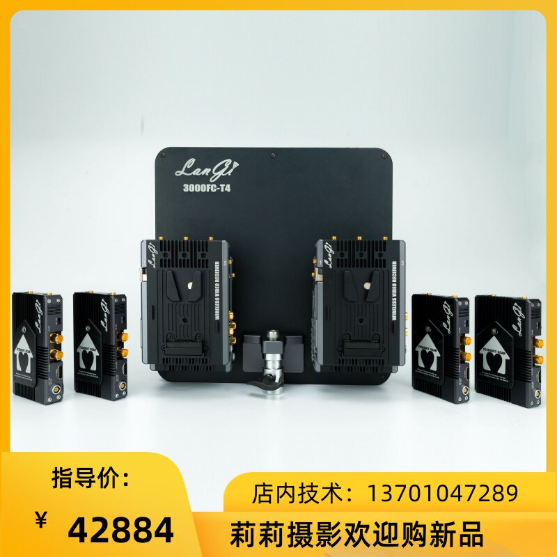 Blue Set Technology SV3000FC-T4 Five volt free combined series wide electric level no time delay uncompressed tuhuan