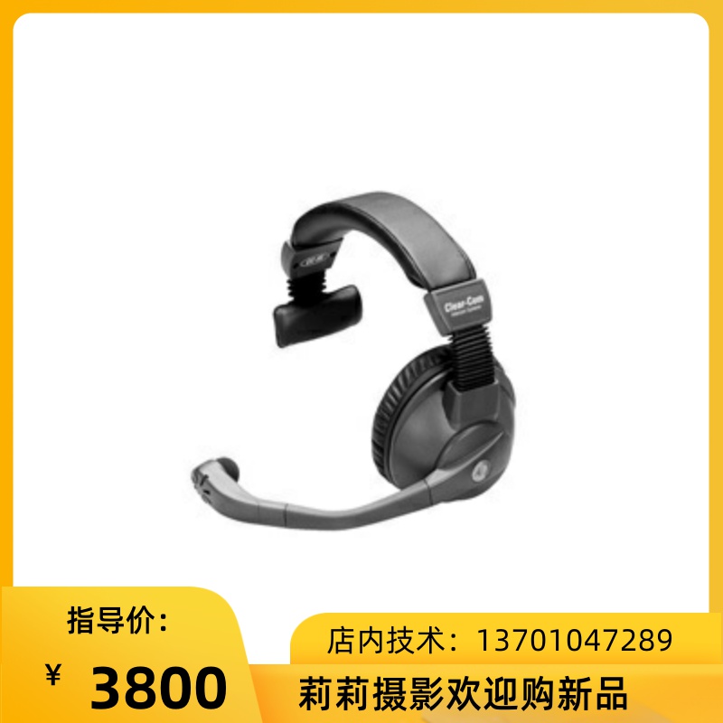 Clear-Com CC-95 head-mounted headset professional talking headphone microphone
