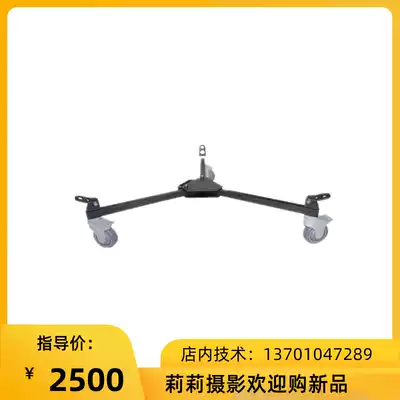 DEREE Tripod accessories Professional tripod Pulley Load-bearing casters DL-30