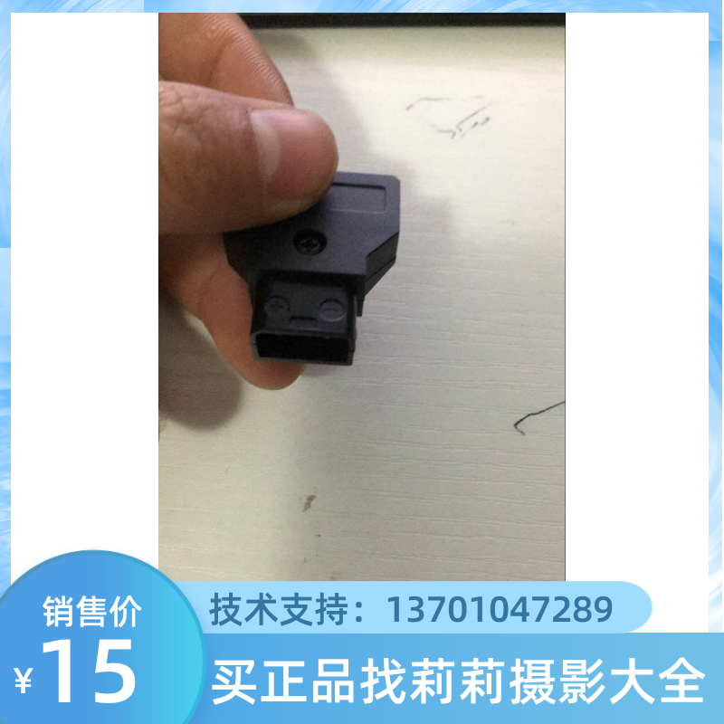 Camera battery type B interface head spot