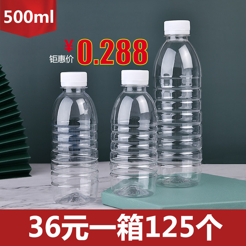 500ml transparent plastic bottle disposable mineral water sky bottle plastic one pound bottle with lid food grade