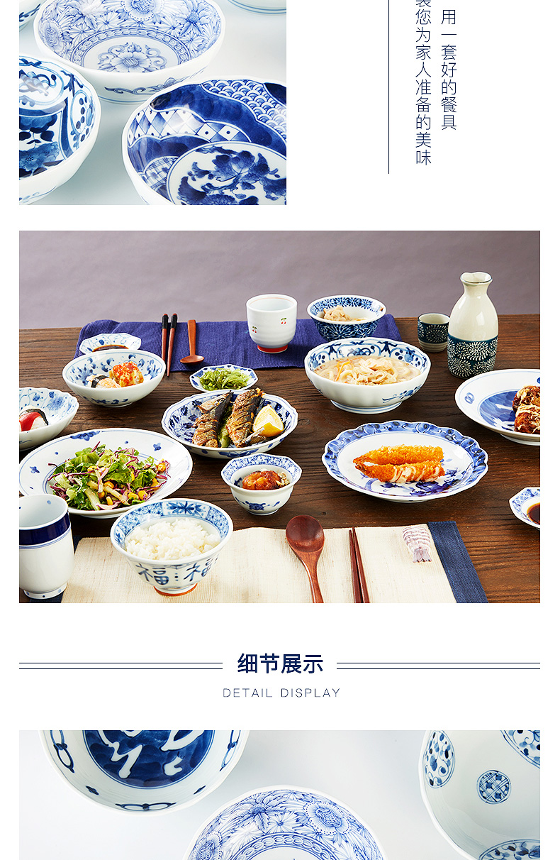 Japanese ceramics tableware blue winds have valley up hall under the glaze color and wind restoring ancient ways is a Japanese dish dish soup dish 16.5-17 cm