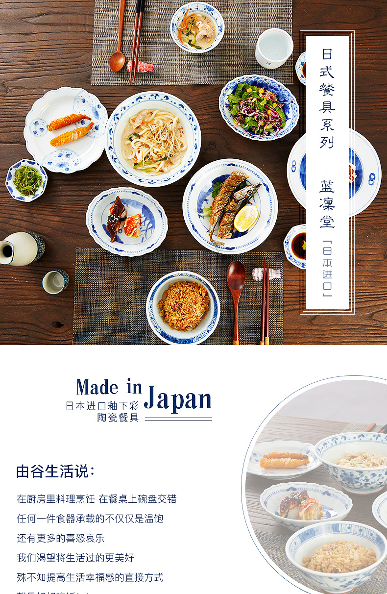 Japanese ceramics tableware blue winds have valley up hall under the glaze color and wind restoring ancient ways is a Japanese dish dish soup dish 16.5-17 cm