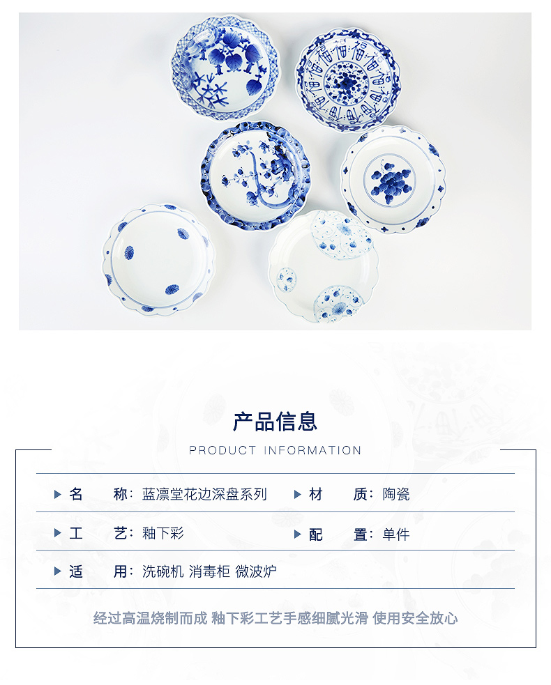 Japanese ceramics tableware blue winds have valley up hall under the glaze color and wind restoring ancient ways is 19 cm lace round dish dish soup dish