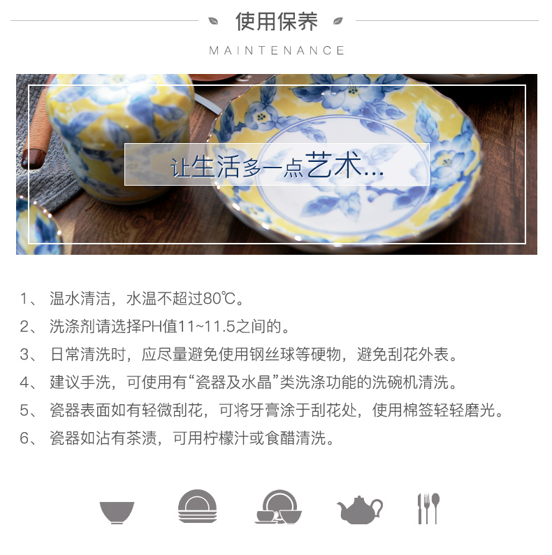 Japan has a valley up ceramic disc Huang Cai pattern wavy edge dish plate soup plate pasta dish by form plate home plate