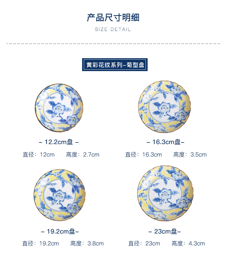 Japan has a valley up ceramic disc Huang Cai pattern wavy edge dish plate soup plate pasta dish by form plate home plate