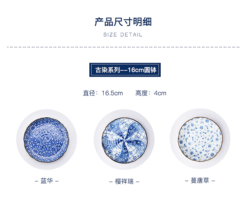 Have valley up plates imported from Japan plate FanPan LIDS, Japanese and wind porcelain tableware porcelain tableware to use 16.5