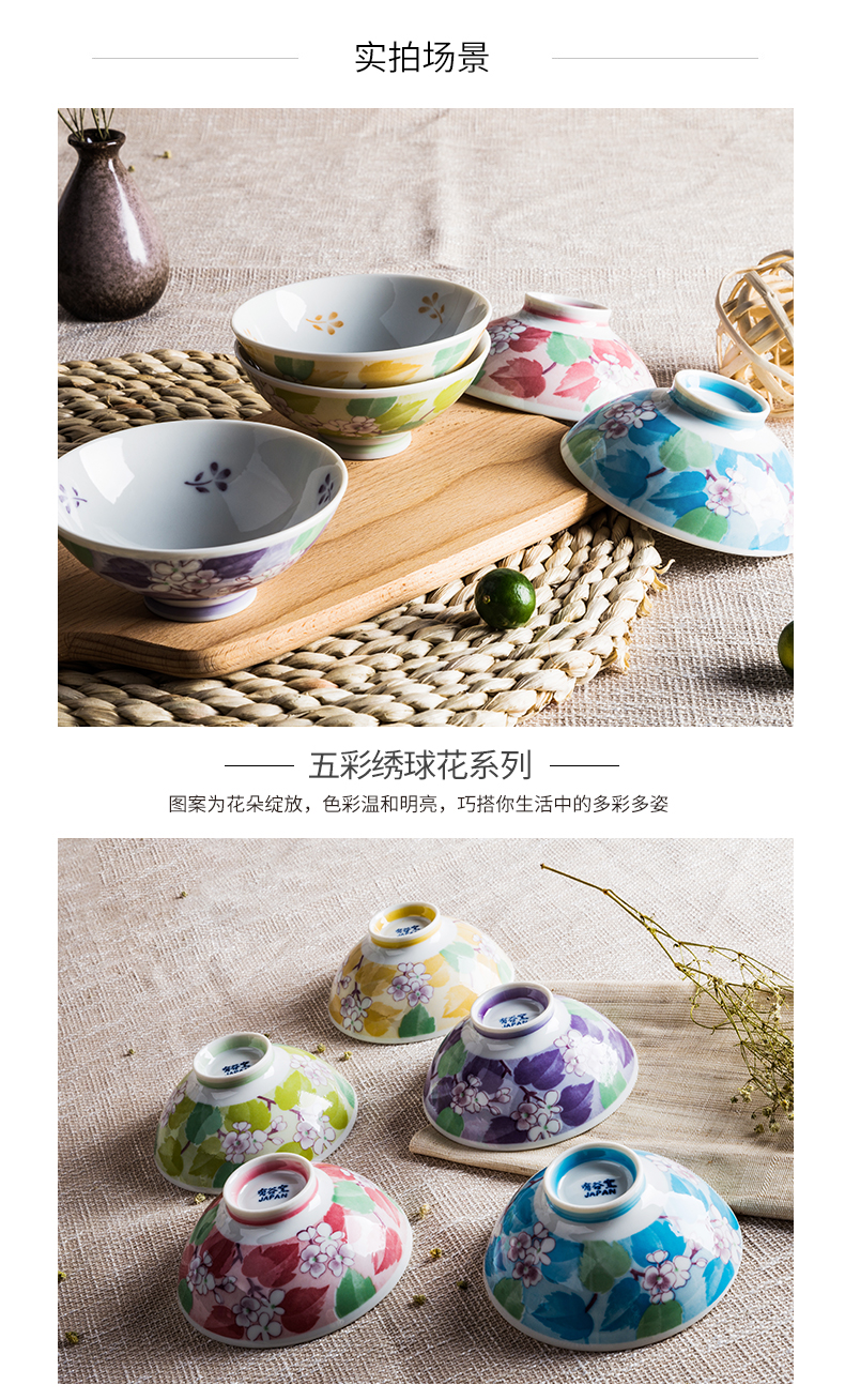 With Japan imported rice bowls bowl valley up uniform price Japanese use rural flower porcelain tableware
