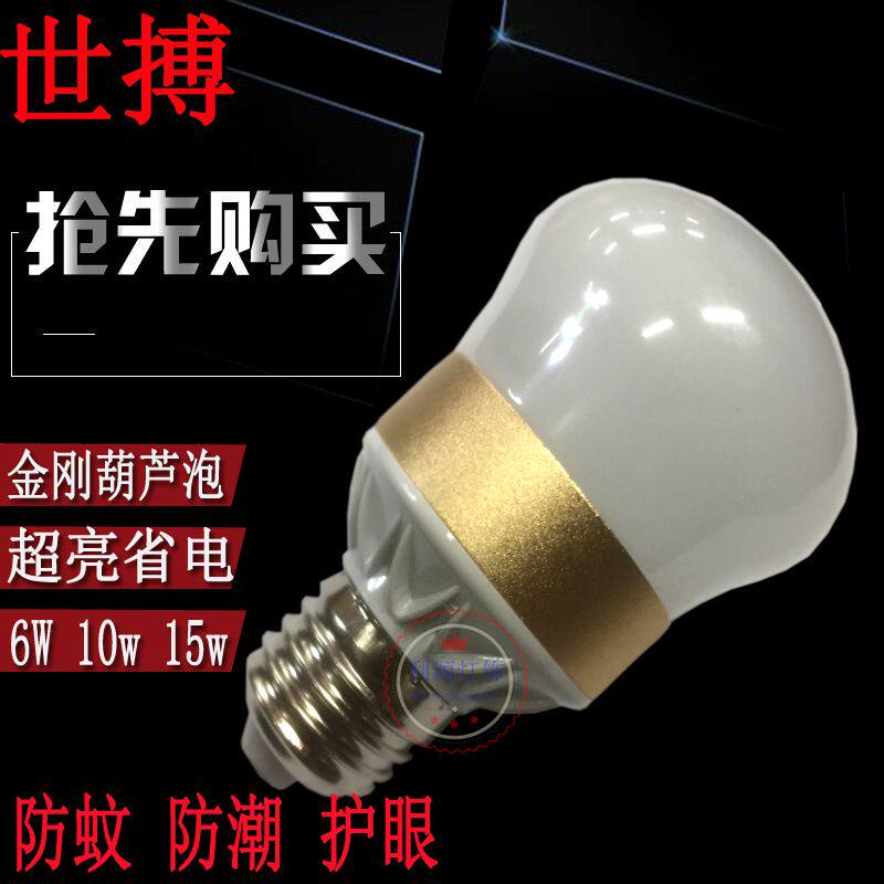 High Brightness LED Ball Bubble 6W10W15W20W38W Eye Protection E27LED Bulb Home Business Professional Floodlight
