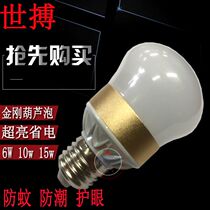 High Brightness LED Ball Bubble 6W10W15W20W38W Eye Protection E27LED Bulb Home Business Professional Floodlight