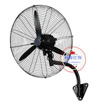 Industrial electric fan powerful floor fan large wind horn fan high-power mechanical shaking factory commercial wall-mounted