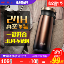 Aishida thermos cup time series double-layer 304 stainless steel business mens female portable tea cup with handle