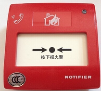 Notiffel M700K manual fire alarm button notifier