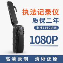  Portable portable law Enforcement recorder HD 1080P mini live camera recording Outdoor video recorder