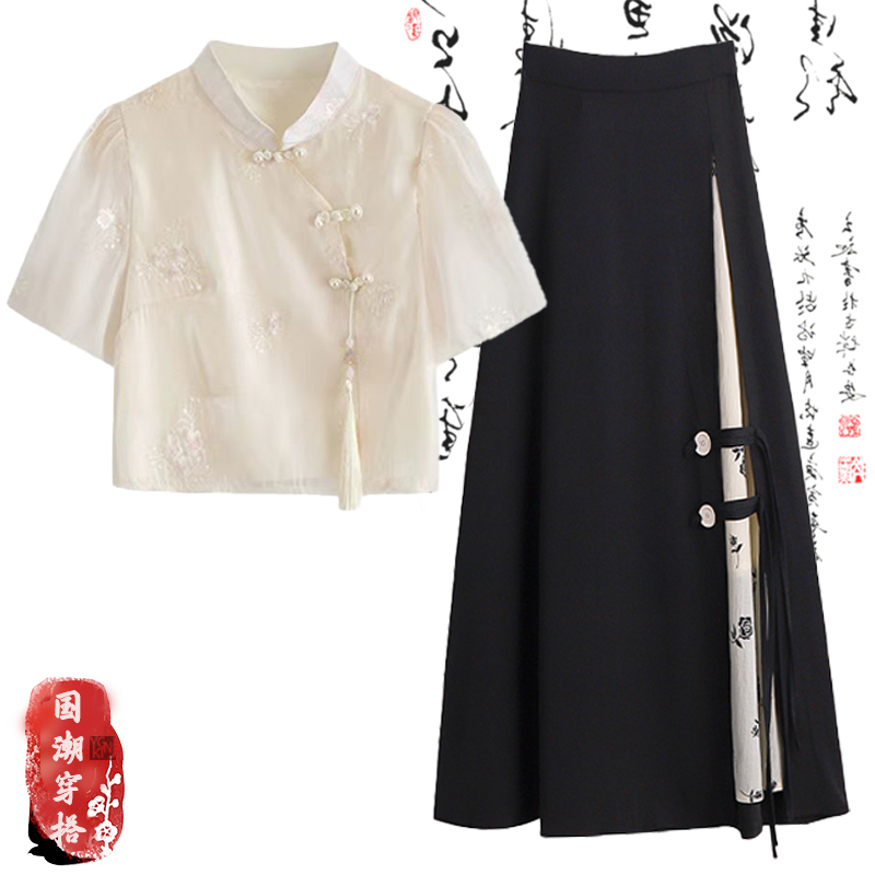 New Chinese-Style Suit Dress for Summer 2026, New National Style Hanfu Shirt Top, Slimming and Covering the Body, Two-Piece Set New Chinese-Style Suit Dress for Summer 2026, New National Style Hanfu Shirt Top, Slimming and Covering the Body, Two-Piece Set