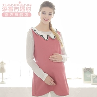 Thời gian phù hợp với bức xạ bà bầu phụ nữ mang thai đích thực mang thai quần áo bức xạ quần áo thậm chí áo vest tạp dề bốn mùa trang phục chống bức xạ cho bà bầu