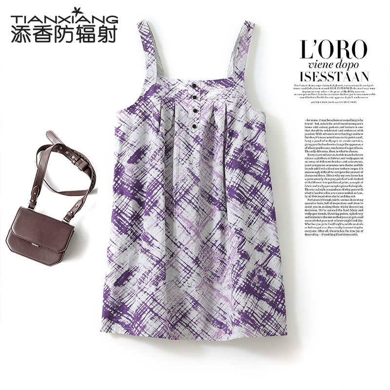 Tianxiang radiation protection clothes maternity clothes radiation protection clothes women wear invisible computer to work during the four seasons of pregnancy