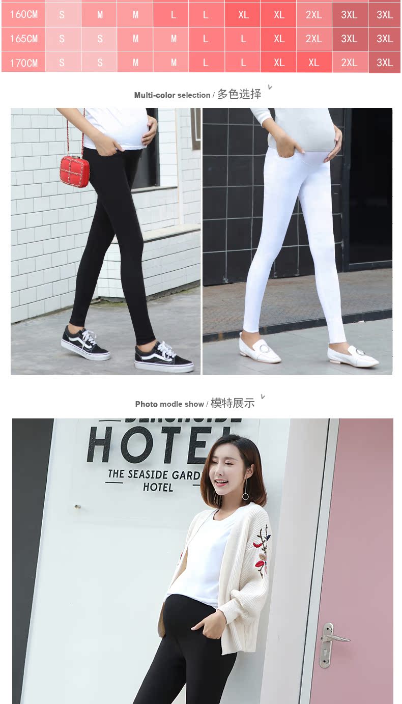 Bà bầu quần legging mùa thu 2018 mới mặc nâng bụng cho bà bầu Quần mùa thu và mẫu mùa đông cho bà bầu quần mùa thu size lớn quần bầu lửng