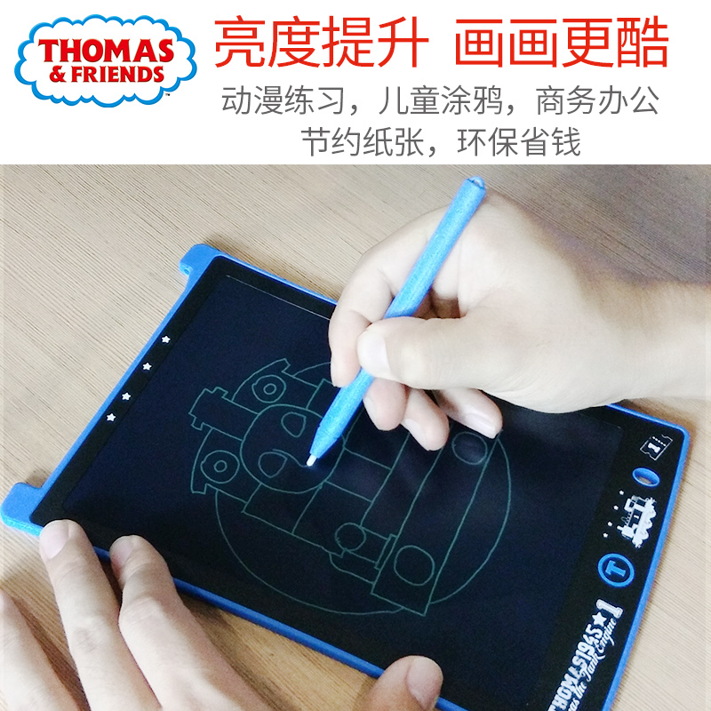 Thomas＆Friends 托马斯和朋友 TH1701 8.5寸液晶手写板 天猫优惠券折后￥29.9包邮（￥59.9-30）