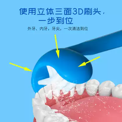 Thomas 3d smart children's electric toothbrush TC2105 original three-sided brush head 2 sets