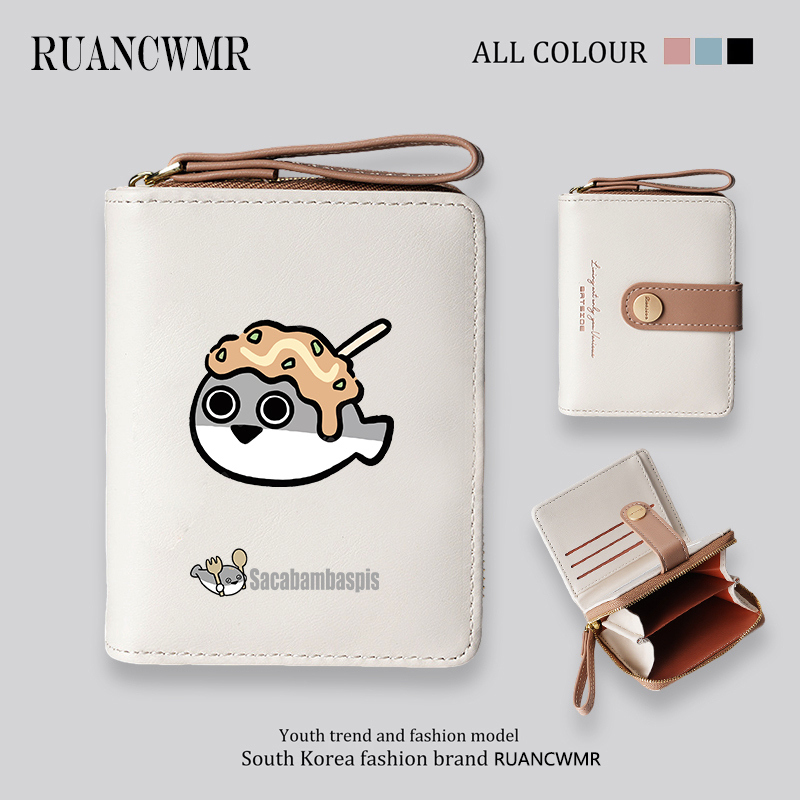 Sakaban Turtle-Shaped Wallet for Middle School Students, Gift Folding Wallet, Card Holder, Two-In-One Multi-Card Slot Wallet, Gift for Boyfriend