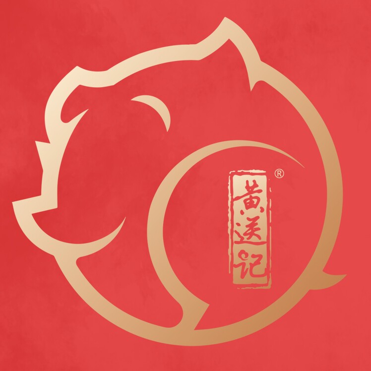 黄送记官方店的LOGO