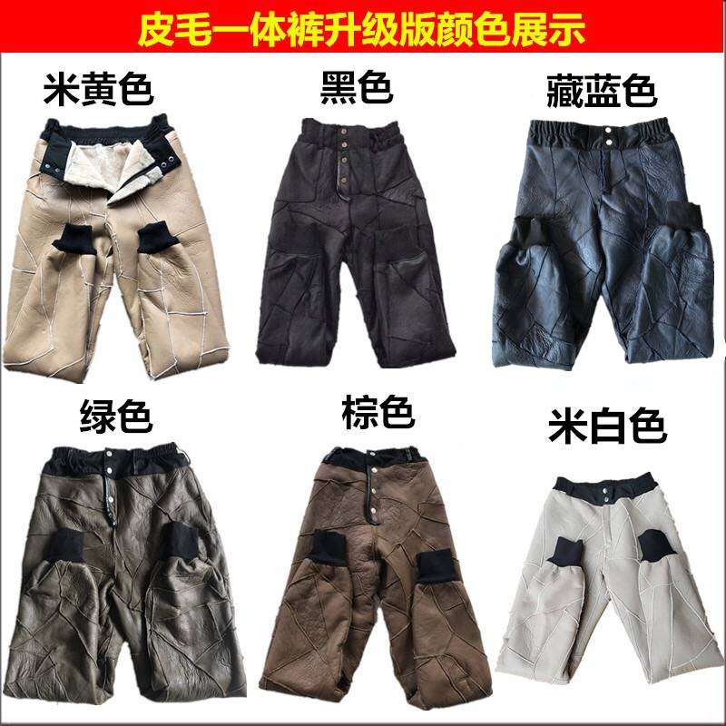 Cừu xén lông một chiếc quần da cừu da cừu trung niên cộng với quần da cừu béo cao eo quần lót da quan ao nam