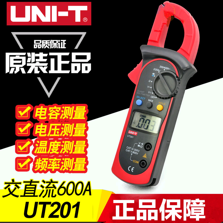 Uliid high-precision digital pliers-shaped universal meter with electric meter current gauge pliers form AC DC universal table UT201