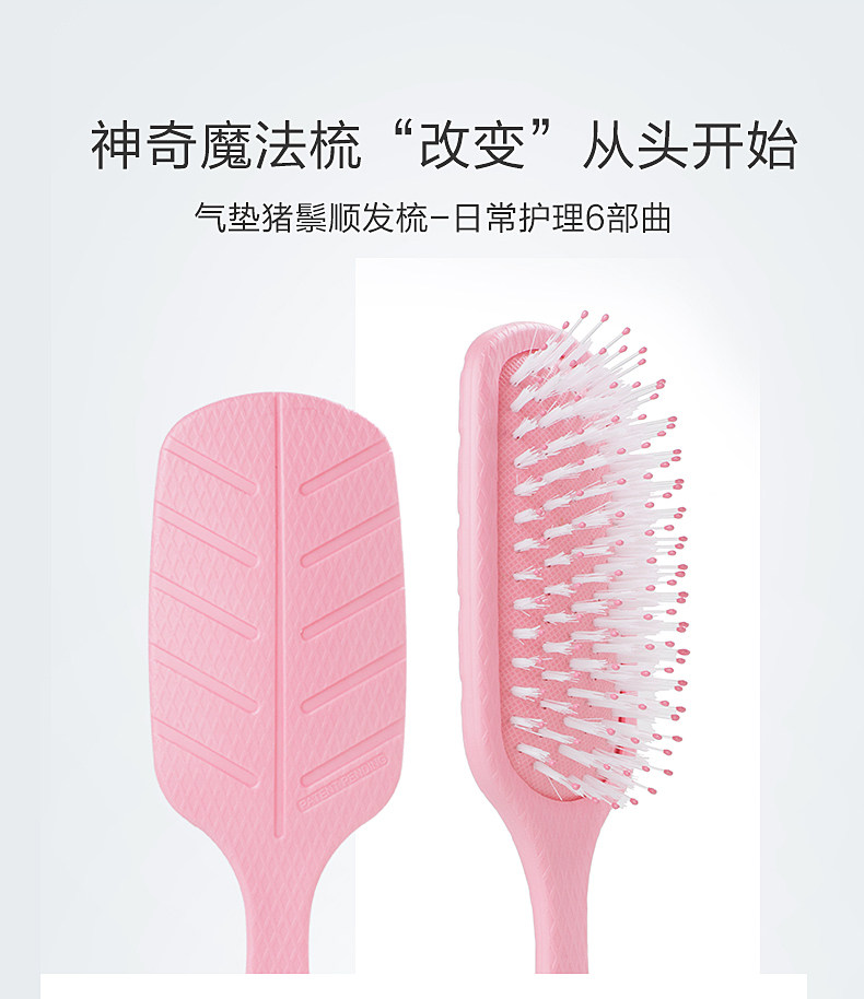 美国进口,Wet Brush 环保气垫鬃毛精油按摩梳 三色 49元包邮(需领券) 值值值-买手聚集的地方