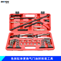 Single-player operation free Verl Clips BMW Volkswagen Audi cylinder cover replacement valve seal special tool