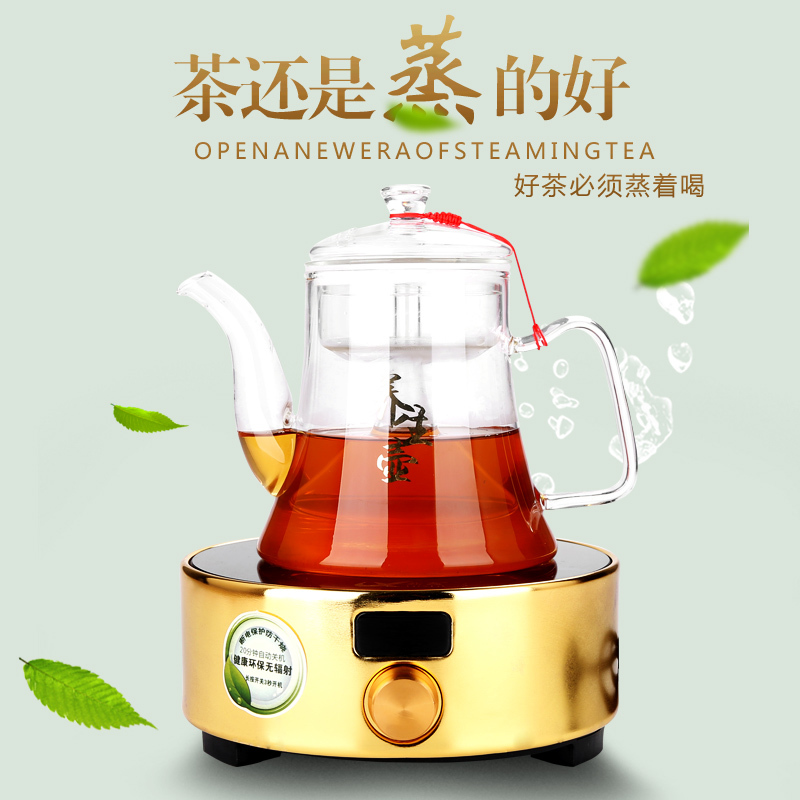 Fully Automatic Steam Tea Maker, Electric Ceramic Stove, Tea Stove, Radiation-Free, German Technology, Thickened Heat-Resistant Glass Teapot, Tea Set Fully Automatic Steam Tea Maker, Electric Ceramic Stove, Tea Stove, Radiation-Free, German Technology, Thickened Heat-Resistant Glass Teapot, Tea Set