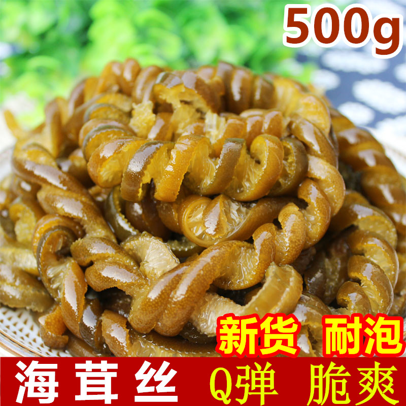 Sea Furry Dry Goods 500g Fresh Sea Shoots Sea Pine Furry Sea Dragon Tendon Cold Mixed Vegetables Seaweed Vegetable Dried Goods Non Ready-to-eat