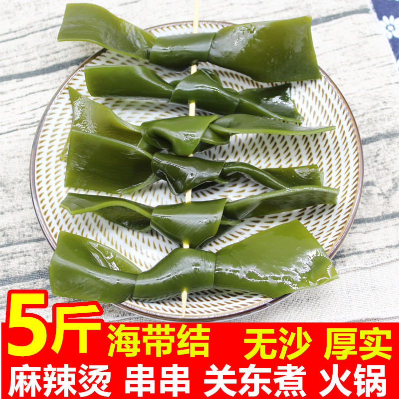 Salt sea belt junction 5 pounds sand thick sea belt button commercial non - dry cargo hot pot string in Kantong hot pot