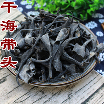 Haibing head dry goods natural sun-drying special wild thick fresh dry kelp root seafood Fujian specialty 500g