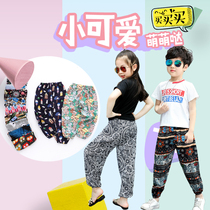Childrens pure cotton lanterns Long pants cotton silk Summer Harun pants thin male girl sleeping pants artificial cotton baby mosquito-proof beach pants