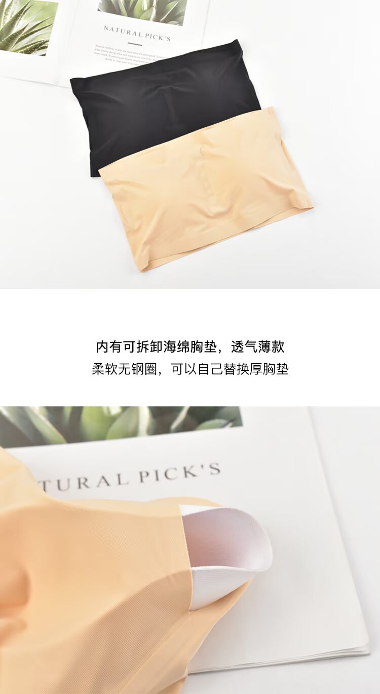 Mito liền mạch ống đồ lót hàng đầu của phụ nữ dây đeo vai Mùa hè mỏng phần áo ngực băng lụa pad chống ánh sáng phía dưới bọc ngực áo ngực