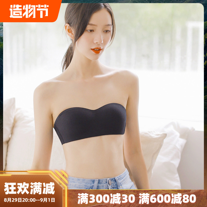 Mitusan silk strapless underwear non-slip does not fall off the markless bandeau large chest show small bra gathered summer thin woman