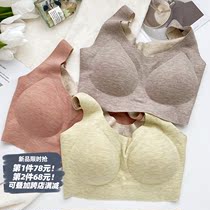 (Mulberry silk latex underwear) giant comfortable cashmere soft without steel ring vest bra no trace in autumn and winter