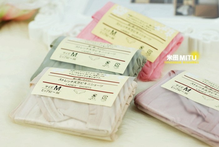 Slip jeunesse BENYMYCOLOR simple - Ref 667924 Image 13