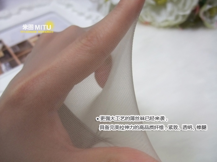 Chaussettes - collants MOSAGARD simple - Ref 780465 Image 8