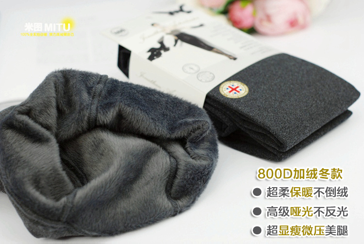 Chaussettes - collants JONATHAN ASTONLONDON simple - Ref 780412 Image 9