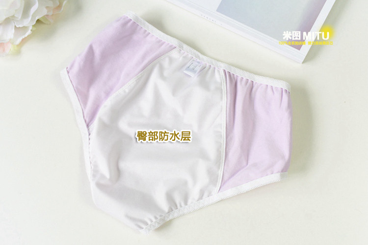 Slip jeunesse doux en coton - Ref 667917 Image 19