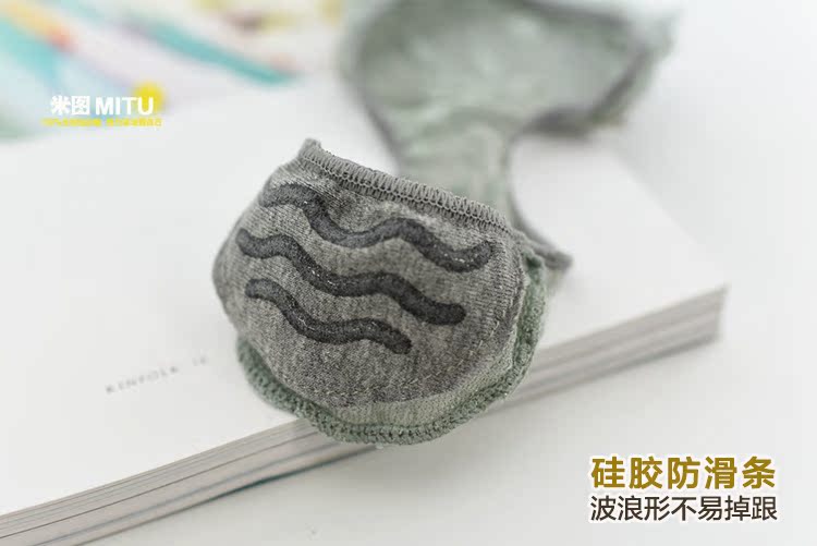 Chaussettes - collants MOSAGARD doux - Ref 780411 Image 18